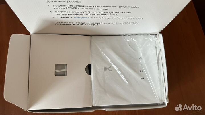 Wifi роутер yota