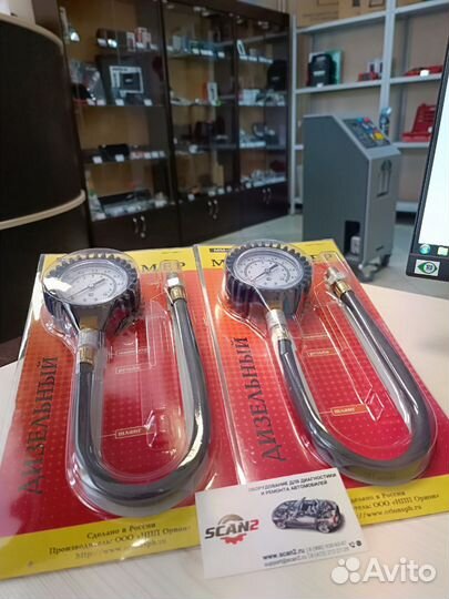 Масломер мм-16 дизельный