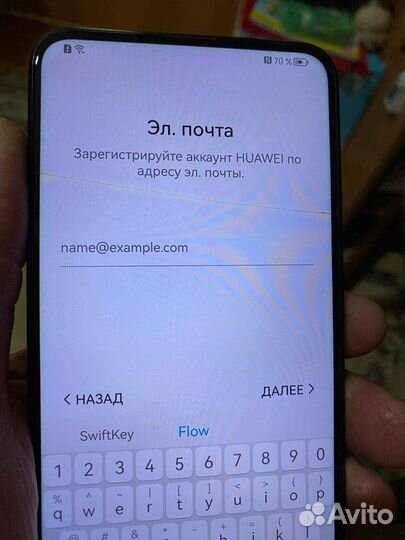 Телефон