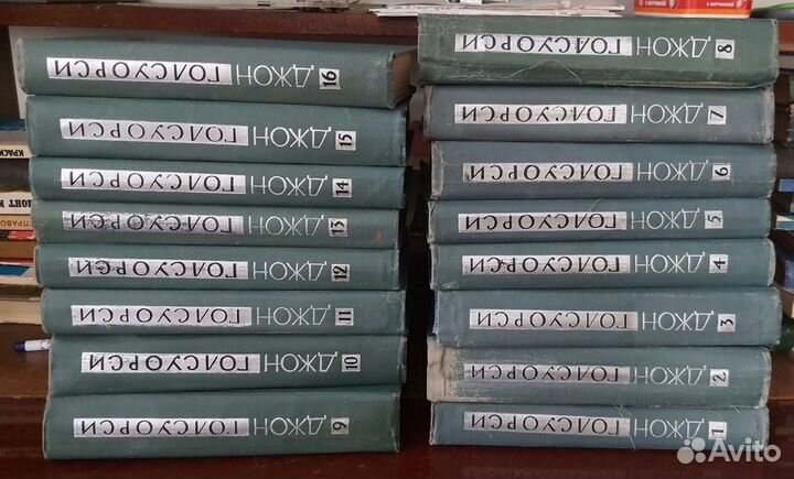 Книги многотомники и двухтомники