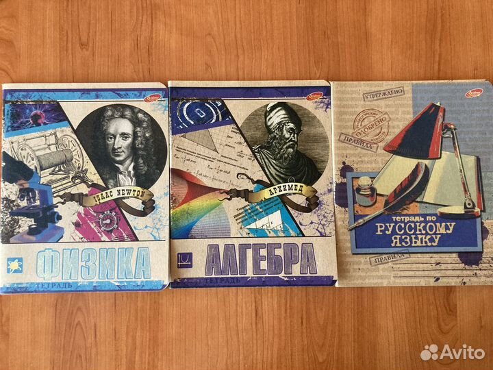 Тетради школьные предметные 48 л