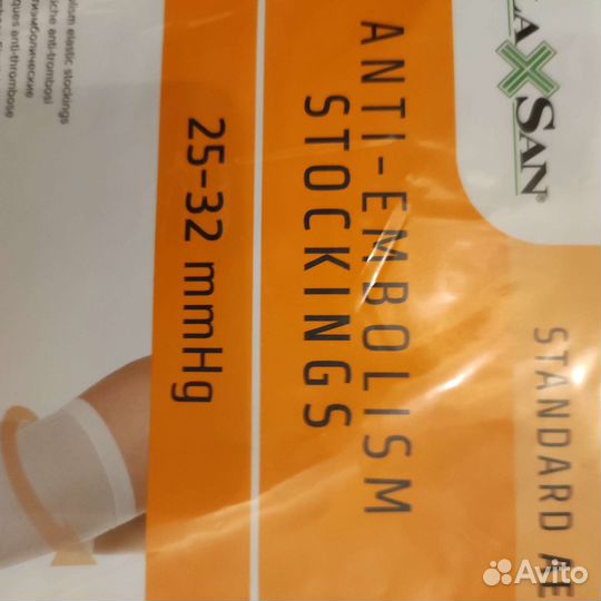 Чулки бандажные