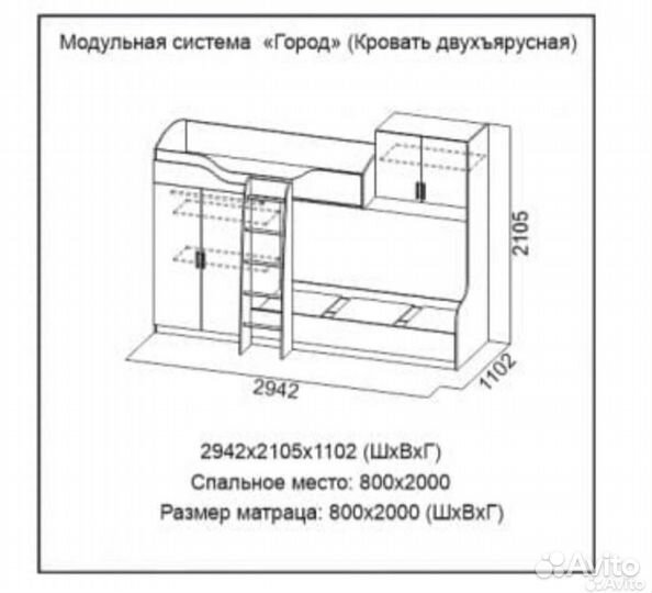 Двухъярусная кровать с матрасами