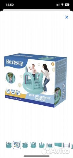 Детский надувной батут Bestway