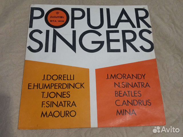Винил Popular Singers