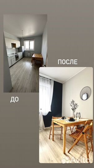 Хоумстейджинг подготовка недвижимости к продаже