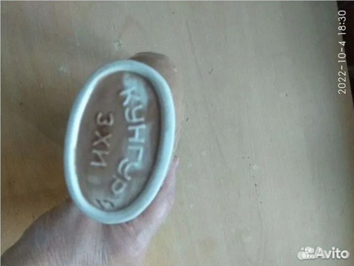 Керамическая ваза СССР