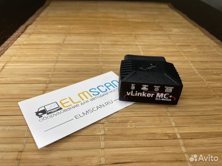 Vgate vLinker MC+ v2.2 (BLE+Bluetooth 4.0)