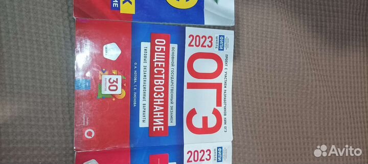 Сборник огэ