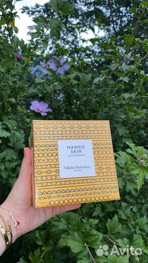 Парфюмерия