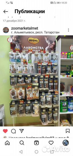 Корм лотки наполнитель витамины