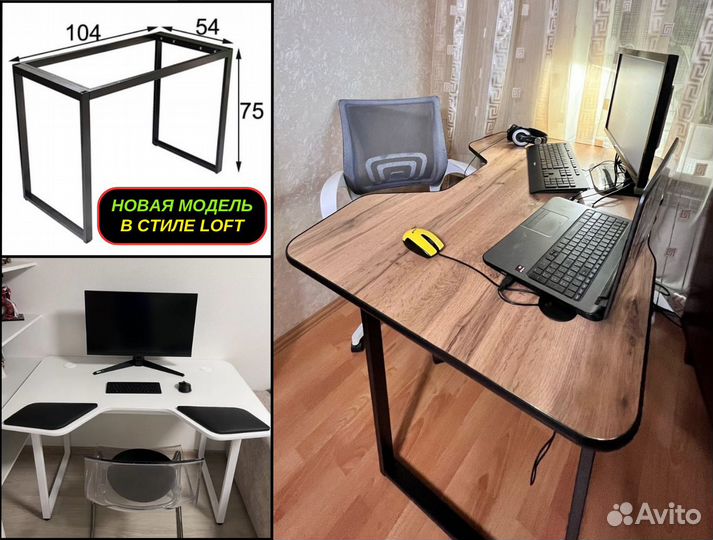 Игровой компьютерный стол