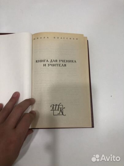 Книга Путешествия Лемюэля Гулливера