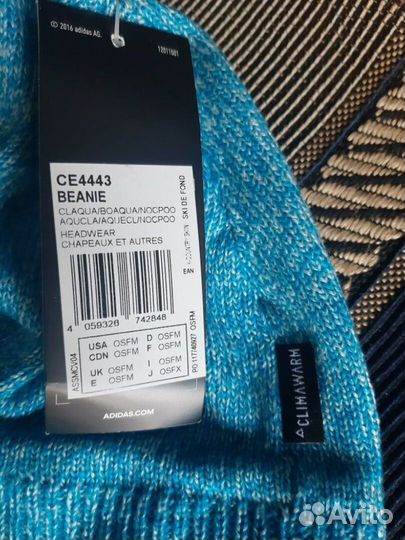 Лыжные шапочки полоски adidas Сб.России M-L