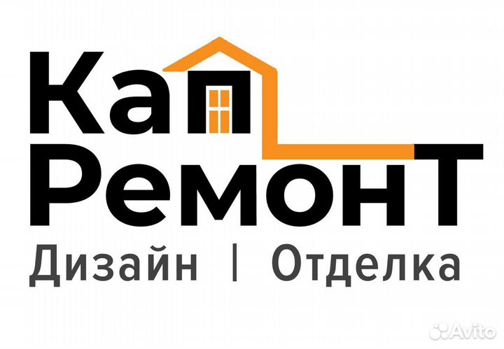 Сантехник монтажник