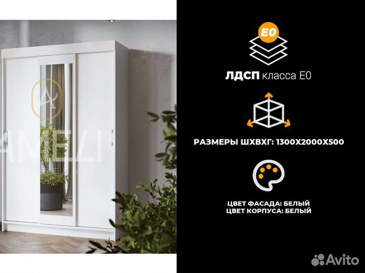 Кровать 140х200 см