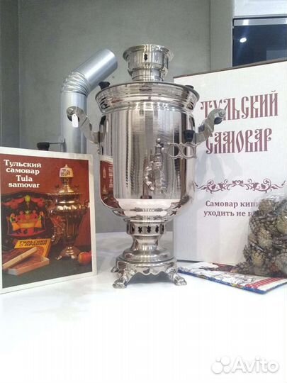 Самовар угольный (на дровах и шишках) 5л. СССР