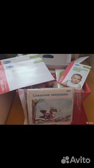 Умница говорим с пеленок