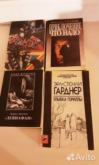 Разные детективы, фантастика