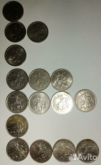 Монеты достоинством 1, 5 и 50 копеек (1998 года) +