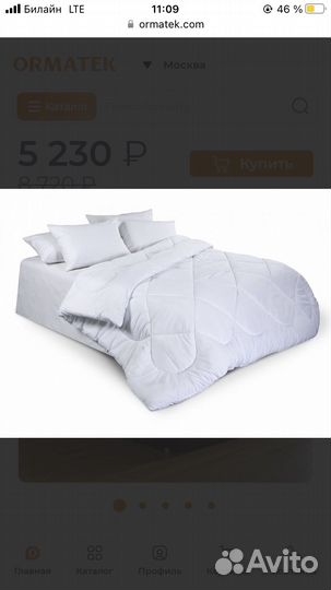 Одеяло ormatek