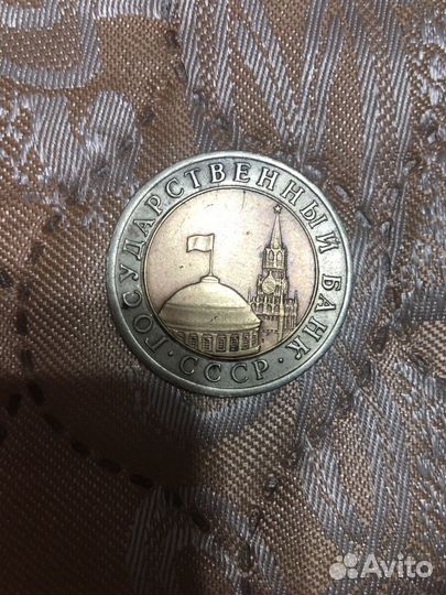 Монета 1991г редкая