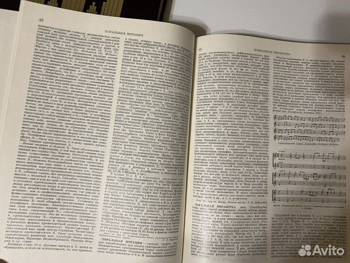 Музыкальная энциклопедия 6 томов