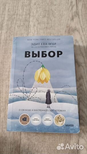 Книги психология