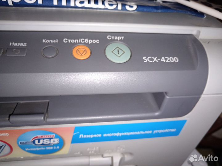 Принтер самсунг