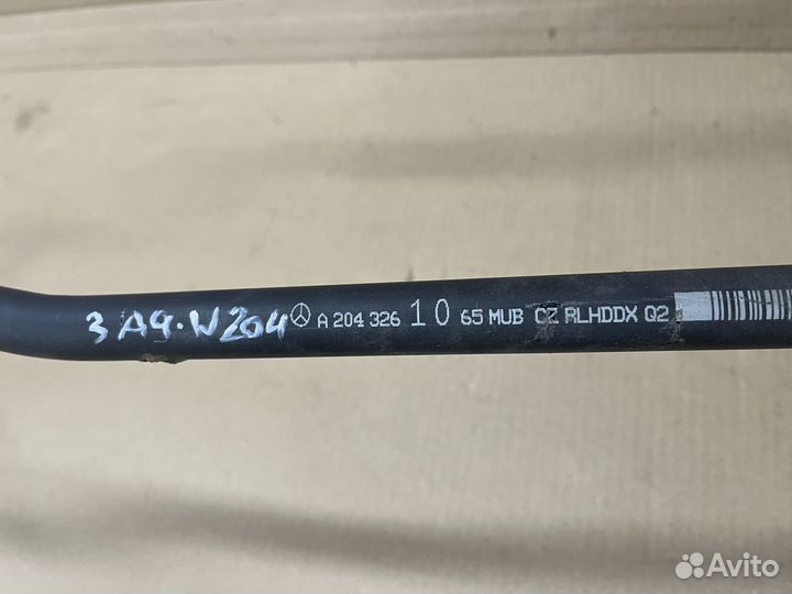 Стабилизатор задний Мерседес глк x204, w204, c207