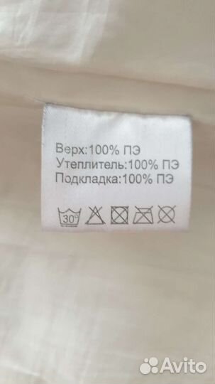 Пуховик женский