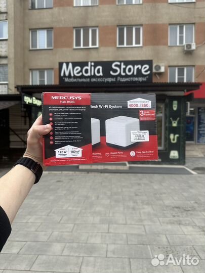 Wifi роутер mercusys Mesh AC1900