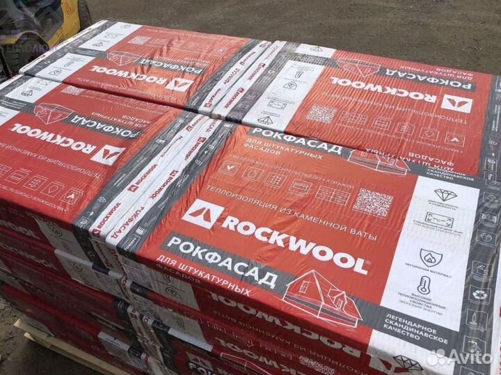 Утеплитель Rockwool доставка