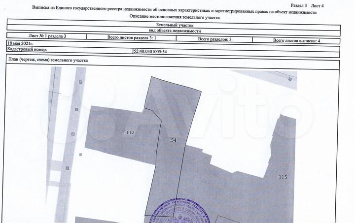Участок 7 сот. (ИЖС)