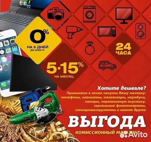 Мультиварка polaris PMC 0580AD арт. Y60503