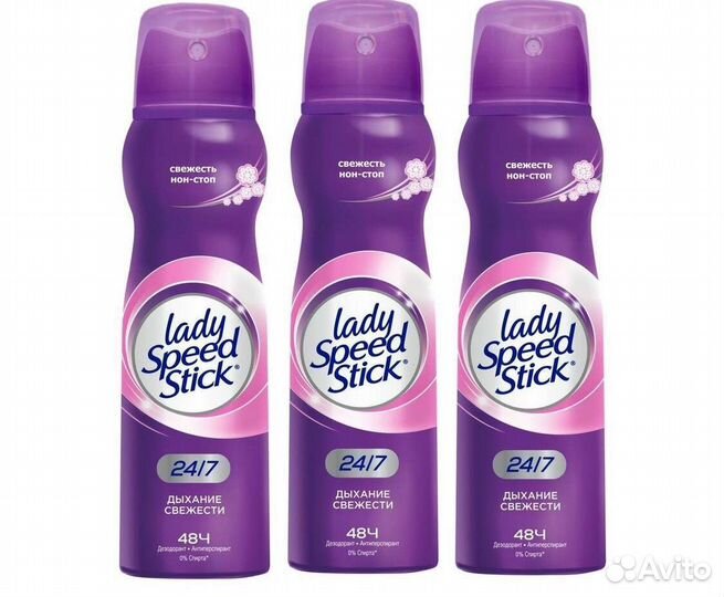 Антиприсперант