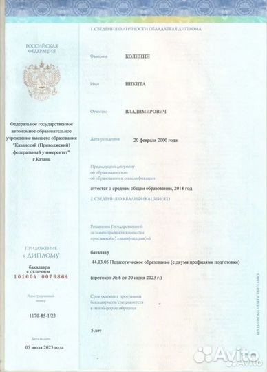 Онлайн репетиторы по обществознанию ЕГЭ/ОГЭ