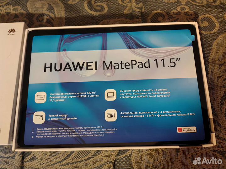 Huawei MatePad 11.5