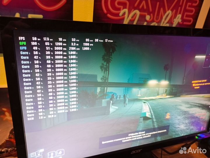 Игровой компьютер/intel8ядер/16gb/4gb игровая