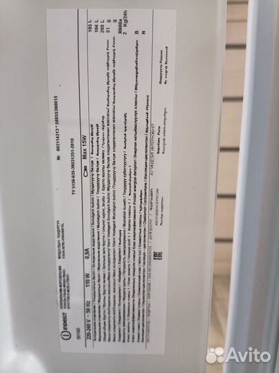 Холодильник бу индезит no frost