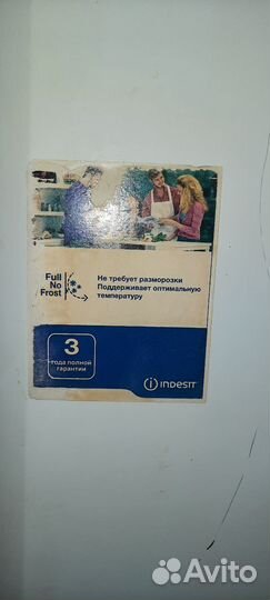Холодильник бу