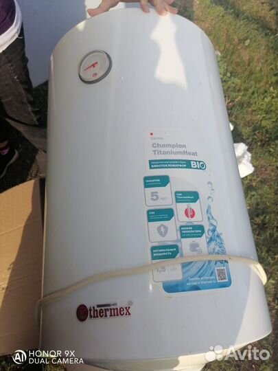 Водонагреватель