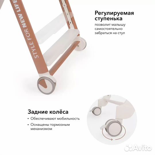 Стульчик для кормления happy baby