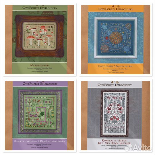 Набор, схемы для вышивания, Совиный лес