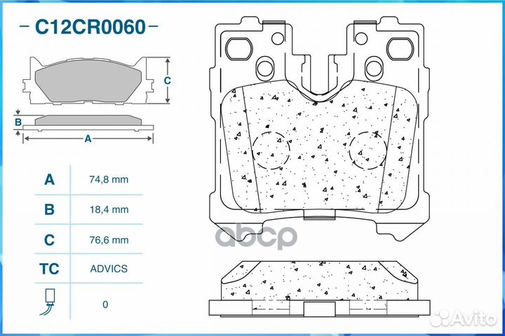 Тормозные колодки задние C12CR0060 C12CR0060 CW