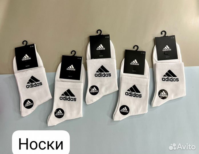 Носки adidas