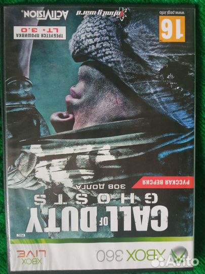 Диски хвох 360