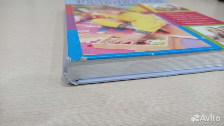 Энциклопедия развивалась