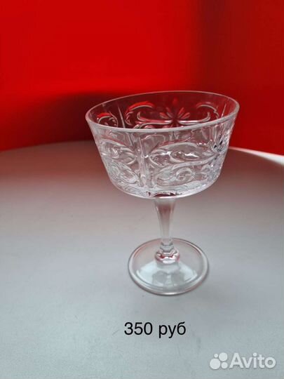 Бокалы для коктейлей