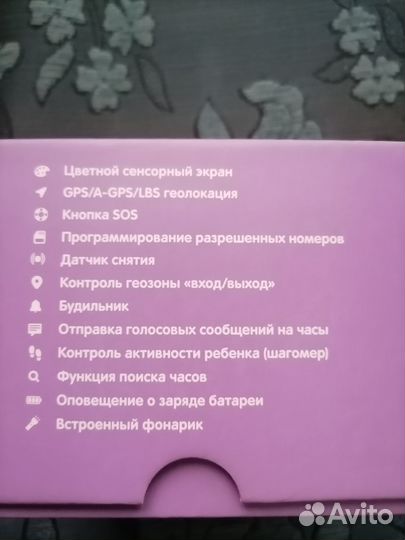 Смарт часы Aimoto Start